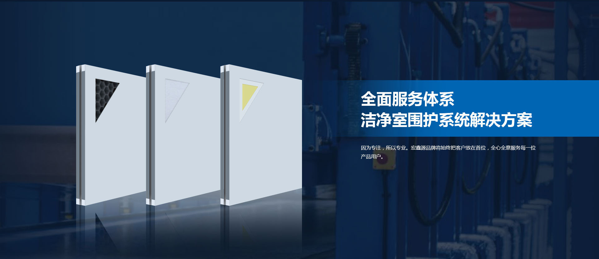 保溫裝飾一體化裝配式幕墻系統(tǒng)