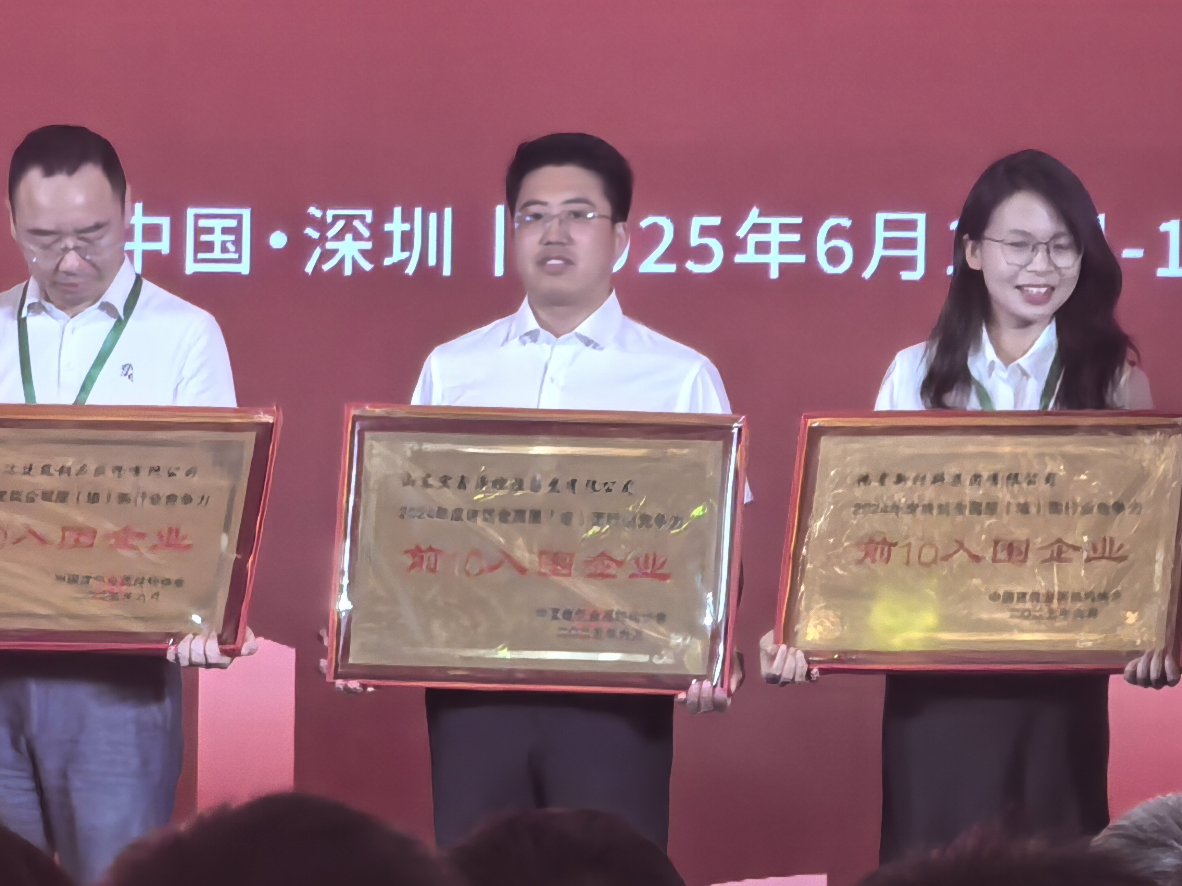 宏鑫源再獲殊榮！蟬聯(lián)“2024年度建筑金屬屋（墻）面競(jìng)爭(zhēng)力十