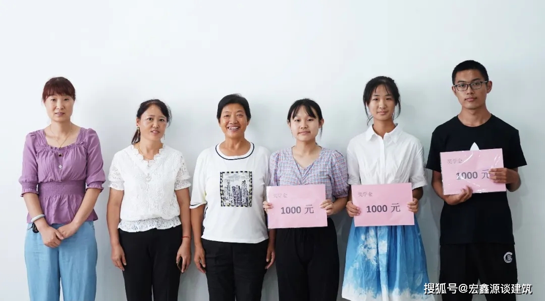 宏鑫源舉行2021年度獎學金集中發放儀式(圖4) 宏鑫源舉行2021年度獎學金集中發放儀式(圖4)